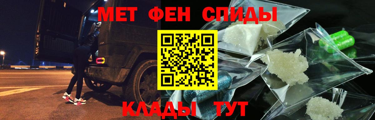 АМФЕТАМИН 98% Можга