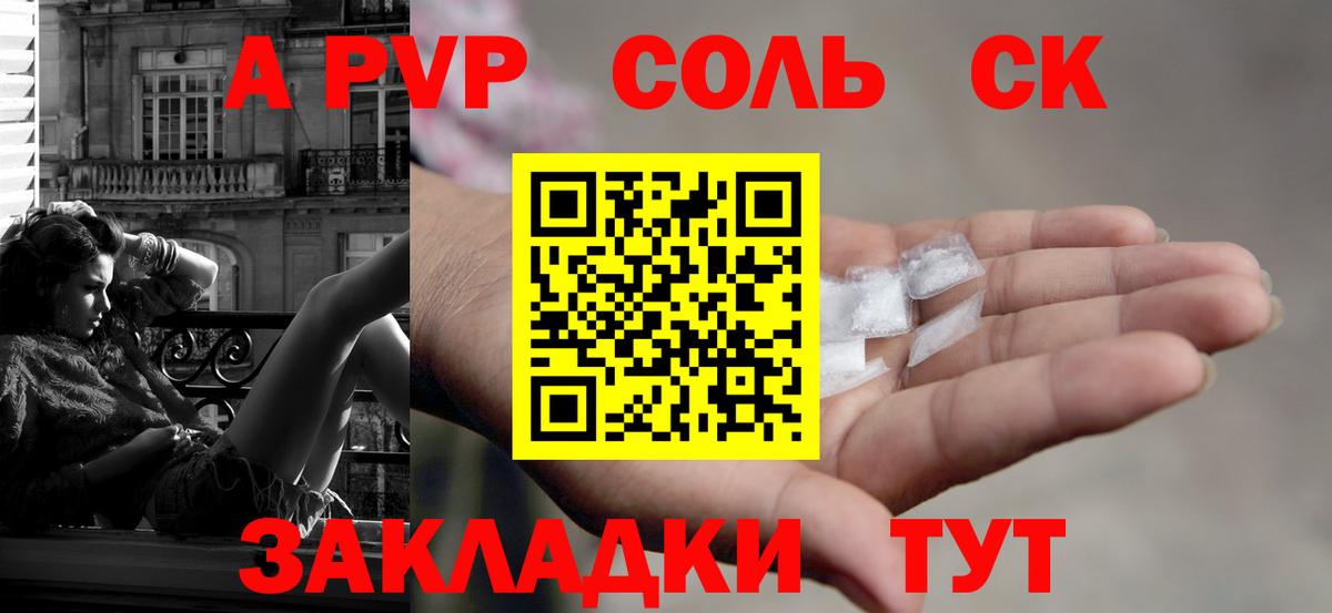 что такое   APVP мука  Можга  Alpha PVP VHQ  Вход с VPN  APVP мука 