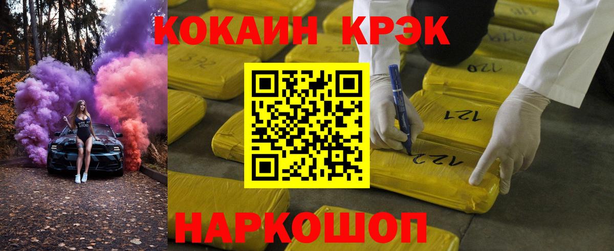 КОКАИН Эквадор Можга
