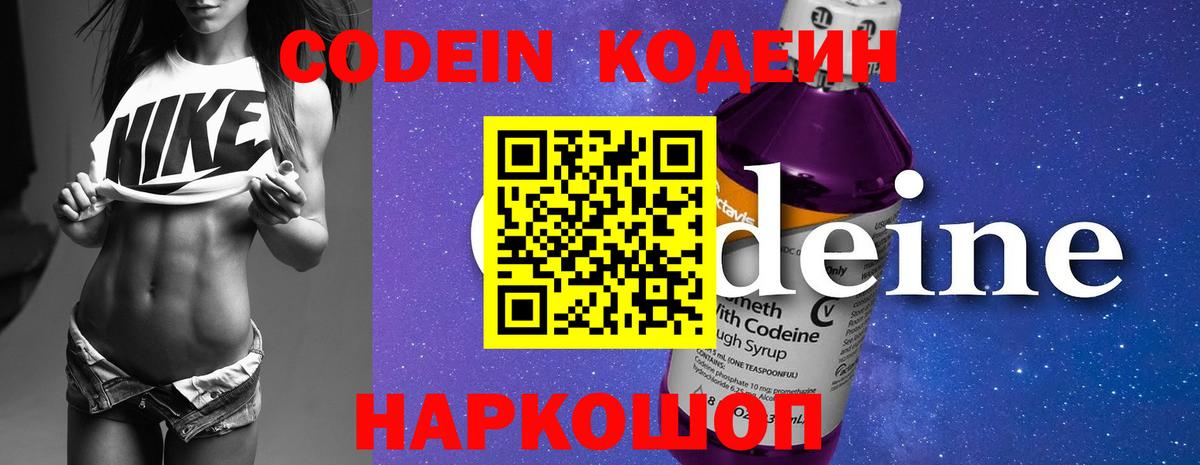 МЕФ кристаллы  АМФ   Вход с VPN  Можга  Каннабис  КОКАИН  APVP СОЛЬ   ГАШИШ  НБОМе 