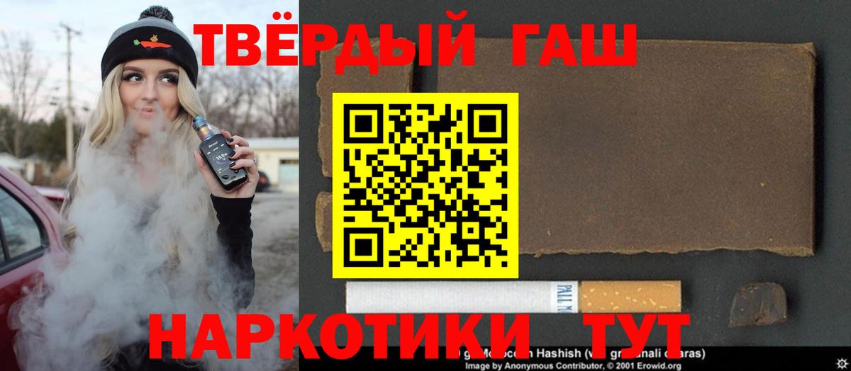Гашиш индика сатива Можга