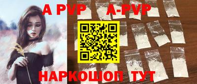 ГАЛЛЮЦИНОГЕННЫЕ ГРИБЫ Донецк