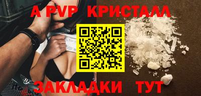 мефедрон VHQ Гусев