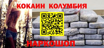 ГАЛЛЮЦИНОГЕННЫЕ ГРИБЫ Донецк