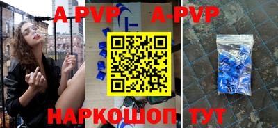ГАЛЛЮЦИНОГЕННЫЕ ГРИБЫ Донецк
