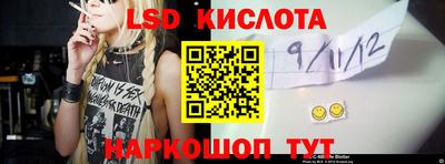 ГАЛЛЮЦИНОГЕННЫЕ ГРИБЫ Донецк