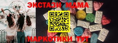 ГАЛЛЮЦИНОГЕННЫЕ ГРИБЫ Донецк