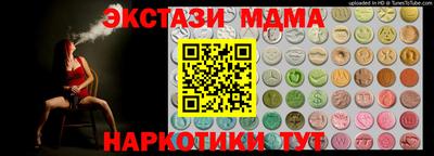 ПСИЛОЦИБИНОВЫЕ ГРИБЫ Донской