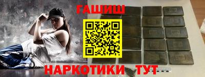 ГАЛЛЮЦИНОГЕННЫЕ ГРИБЫ Донецк