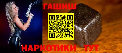 ГАЛЛЮЦИНОГЕННЫЕ ГРИБЫ Донецк