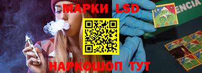 ГАЛЛЮЦИНОГЕННЫЕ ГРИБЫ Донецк