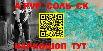 ПСИЛОЦИБИНОВЫЕ ГРИБЫ Донской