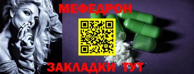 тгк Туймазы