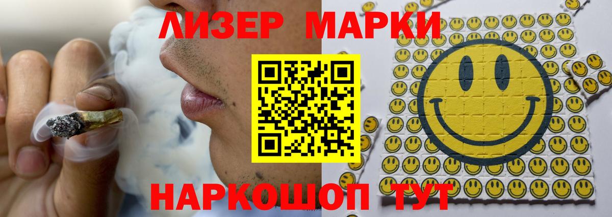 LSD-25 экстази ecstasy  Лсд 25 экстази кислота  Можга  Вход с VPN 
