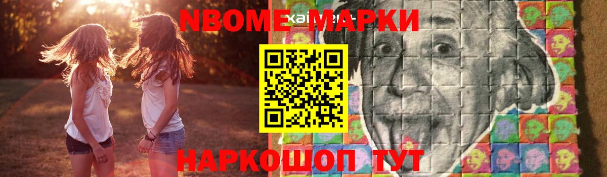 ЛСД экстази кислота Можга