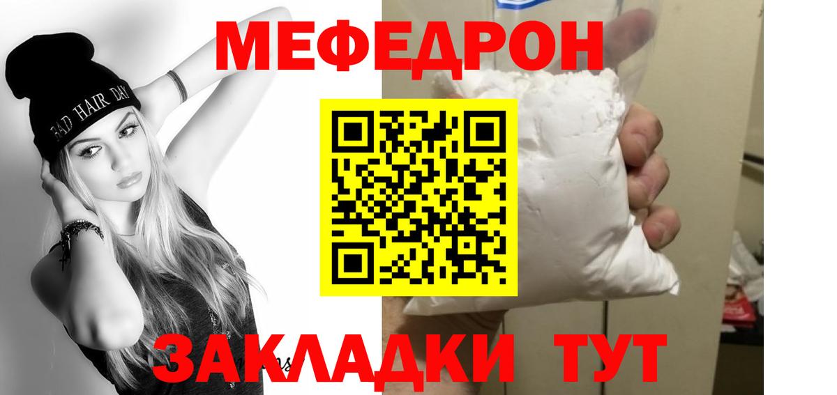 Можга  Мефедрон  МЕФ  МЕФ мука  Меф VHQ  Вход с VPN 