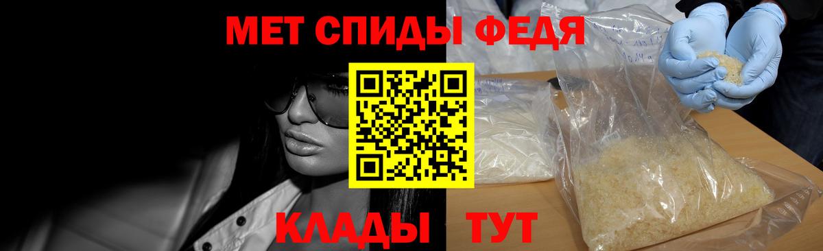 Метамфетамин мет Можга