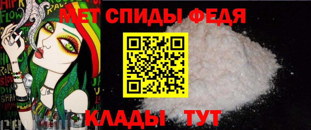 МЕТАМФЕТАМИН пудра  МЕТАМФЕТАМИН пудра  Можга  Вход с VPN 