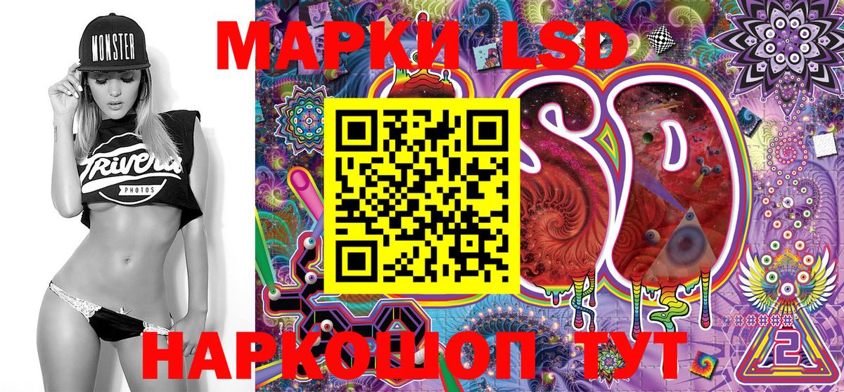 Можга  Наркотические марки  Вход с VPN  цена   Марки NBOMe 1500мкг 