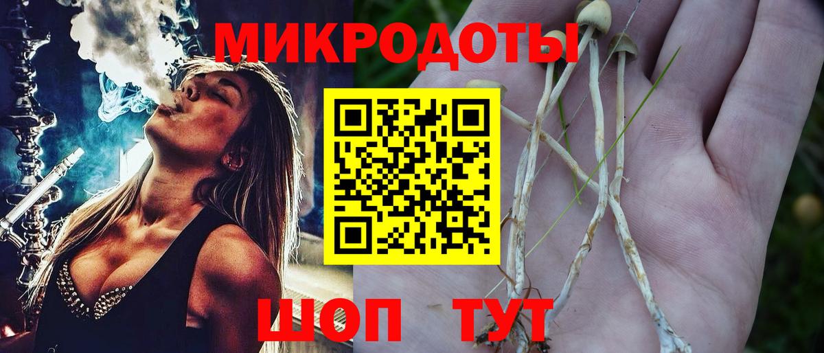 наркотики  Галлюциногенные грибы мицелий  Вход с VPN  Можга  Псилоцибиновые грибы MAGIC MUSHROOMS 